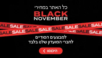 Black November