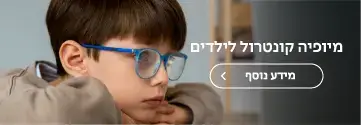 מולטיפוקל
