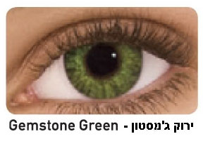 Gemstone Green - ירוק גימסטון
