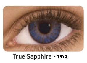 True Sapphre - ספיר